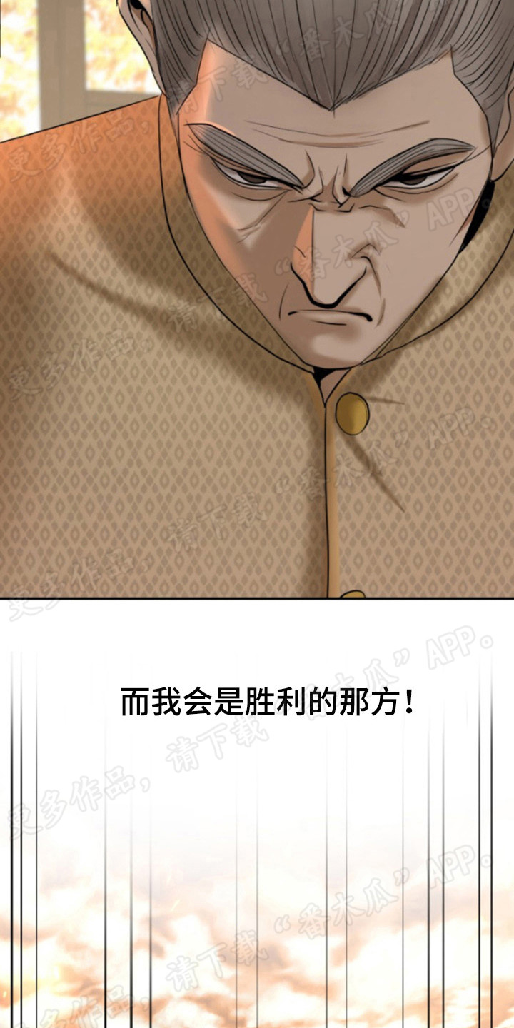 第55章：仪式当天24