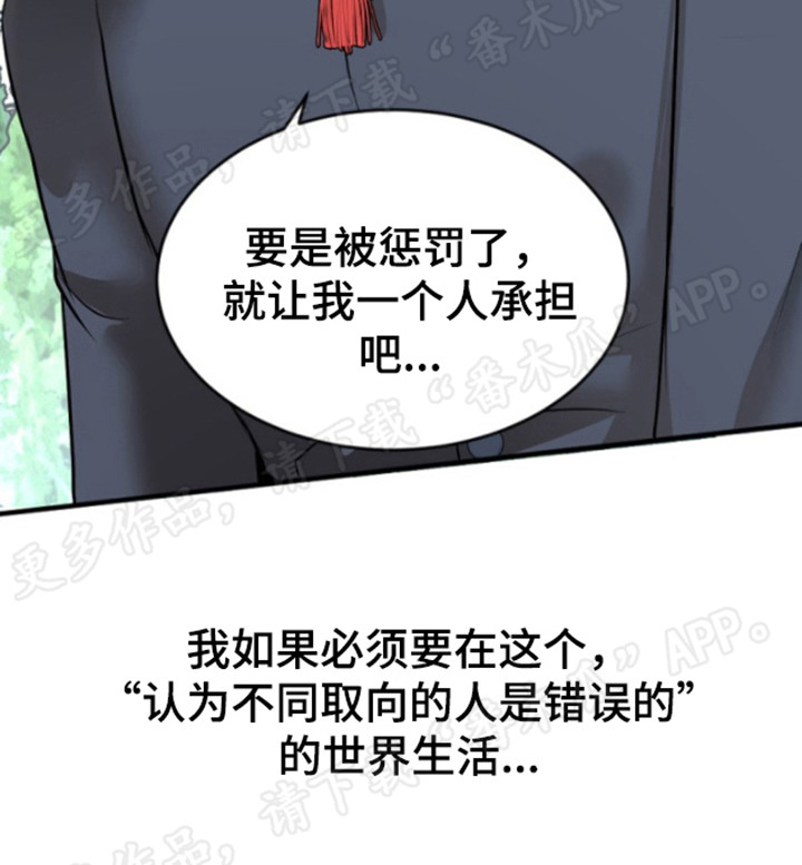第35章：晕倒15
