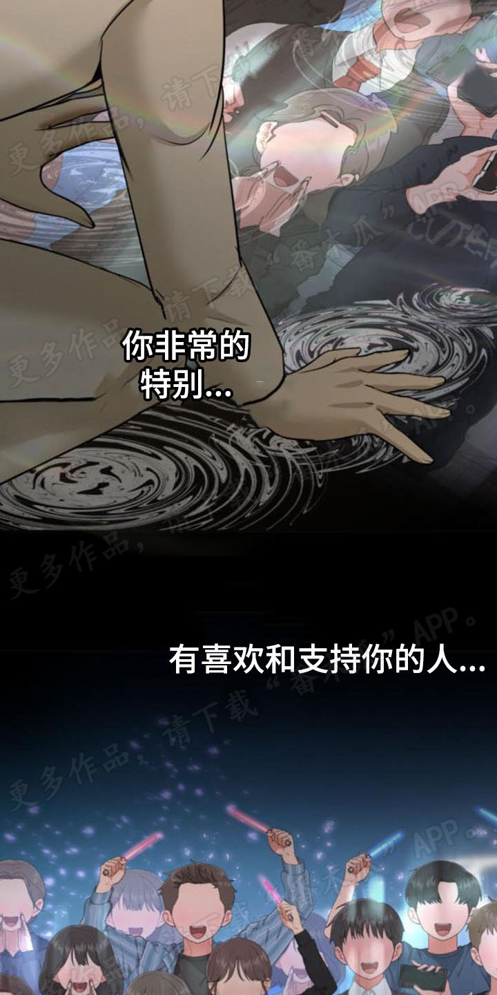 第43章：内心世界7
