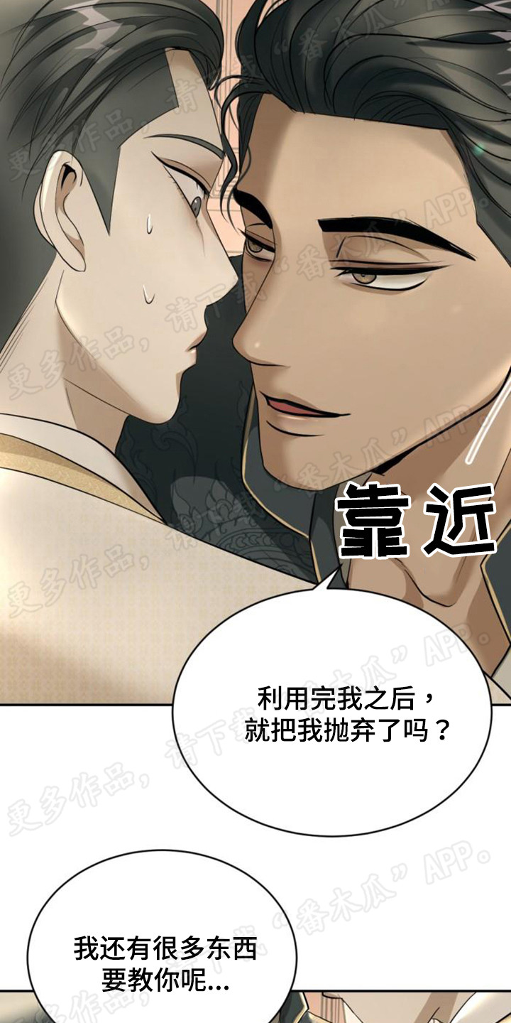 第51章：下马威12
