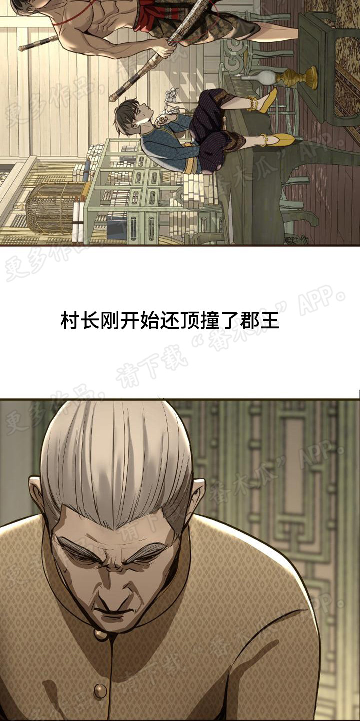 第11章：反驳15