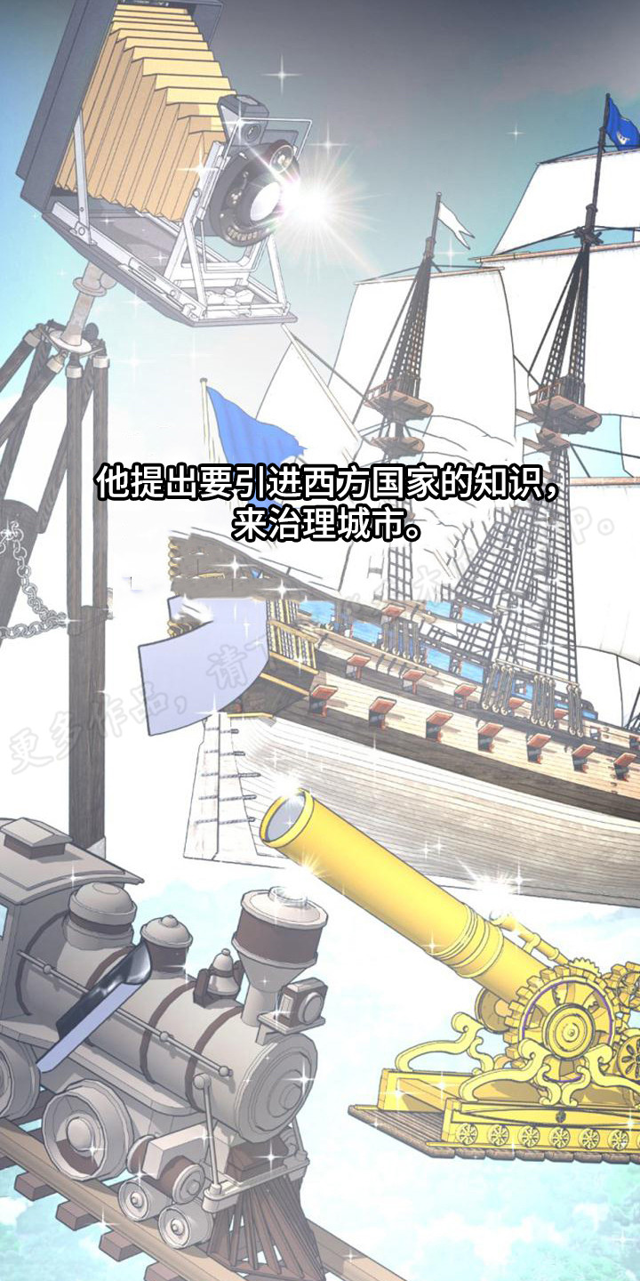 第31章：野心21