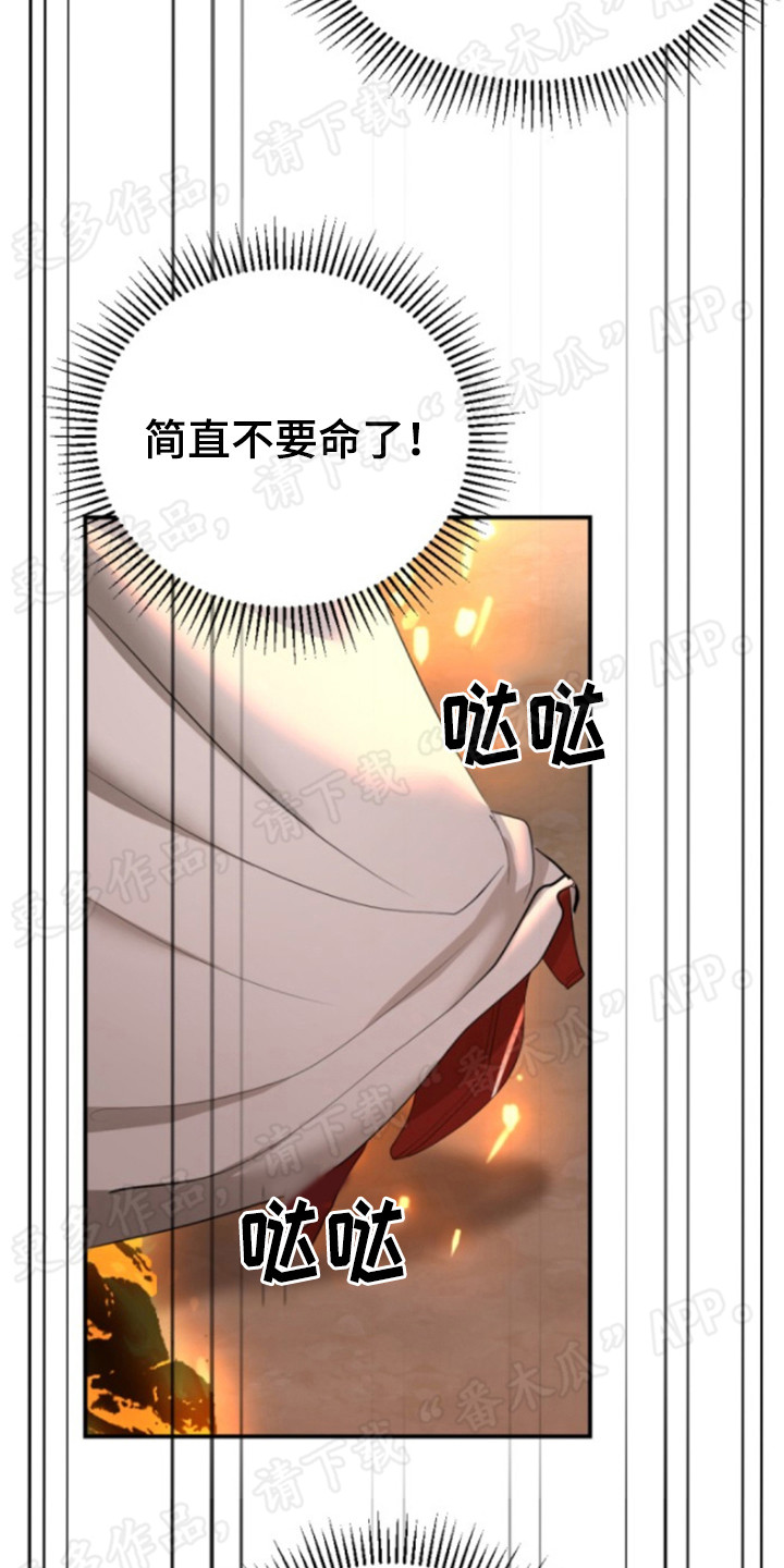 第57章：神迹20