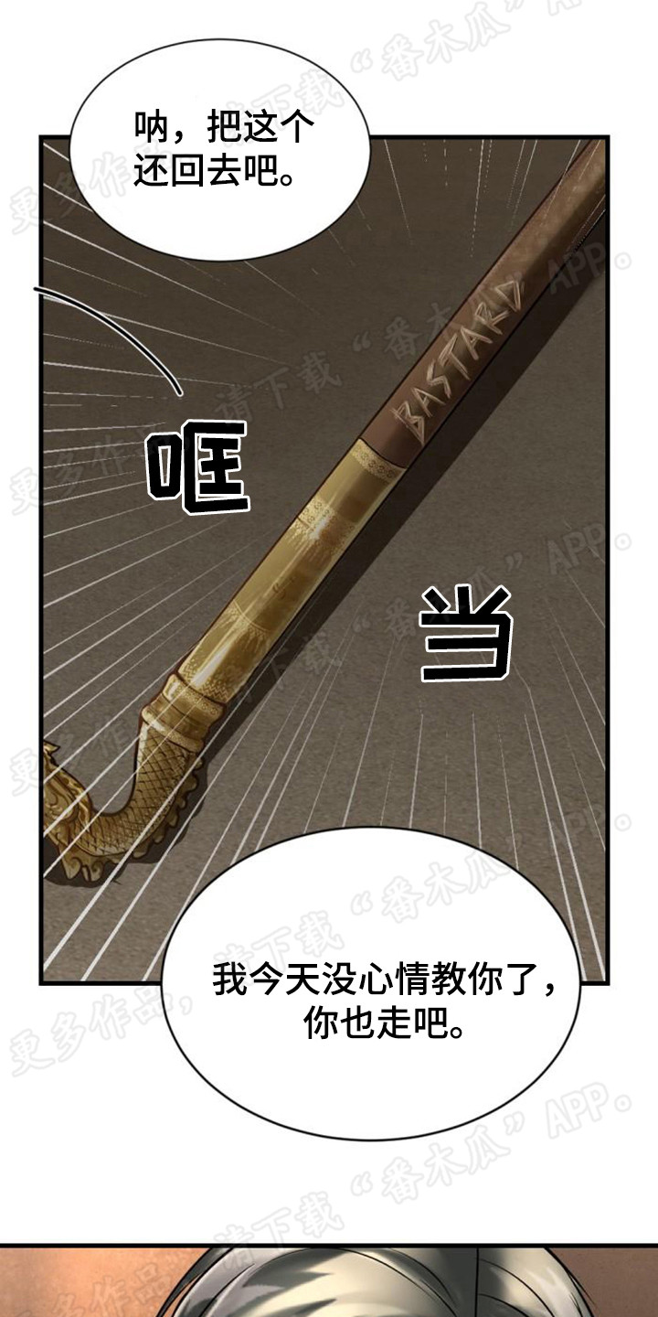 第49章：时光飞逝0