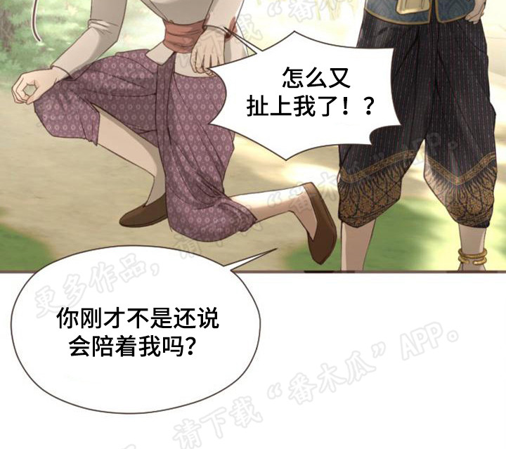 第7章：杀手5