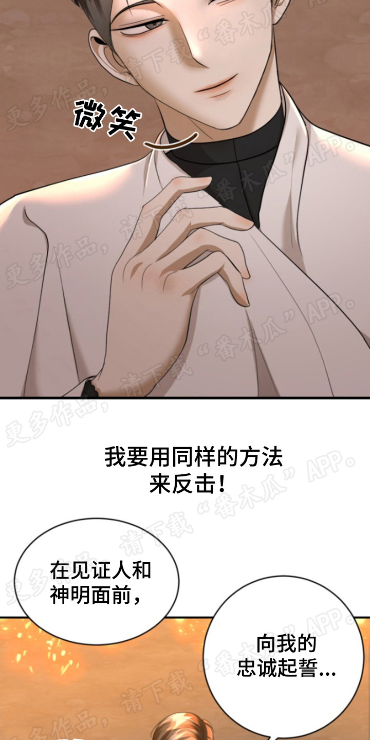 第57章：神迹16