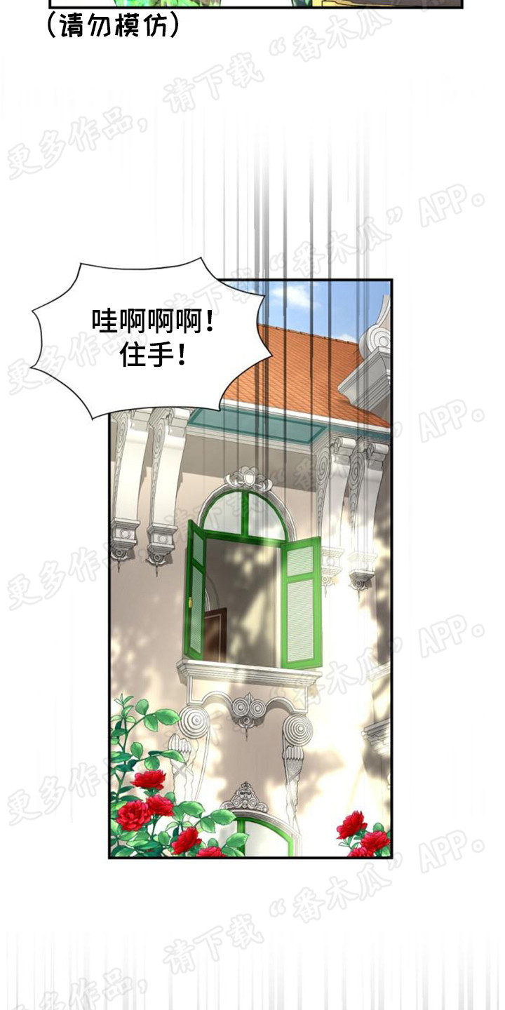 第58章：化学课9