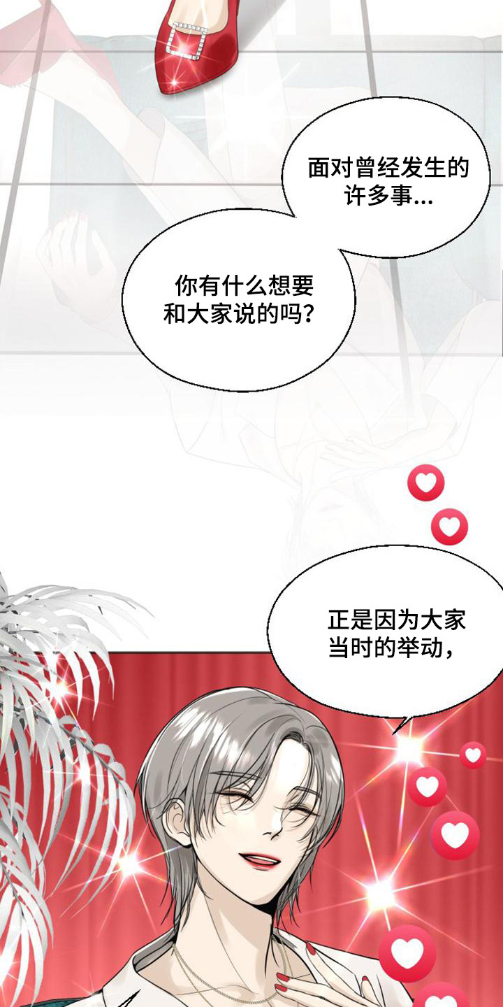 第1章：娱乐圈女王7