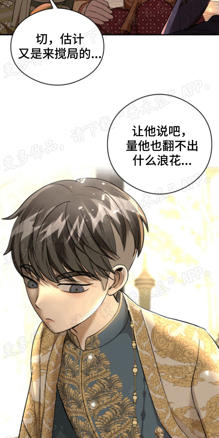 第57章：神迹3