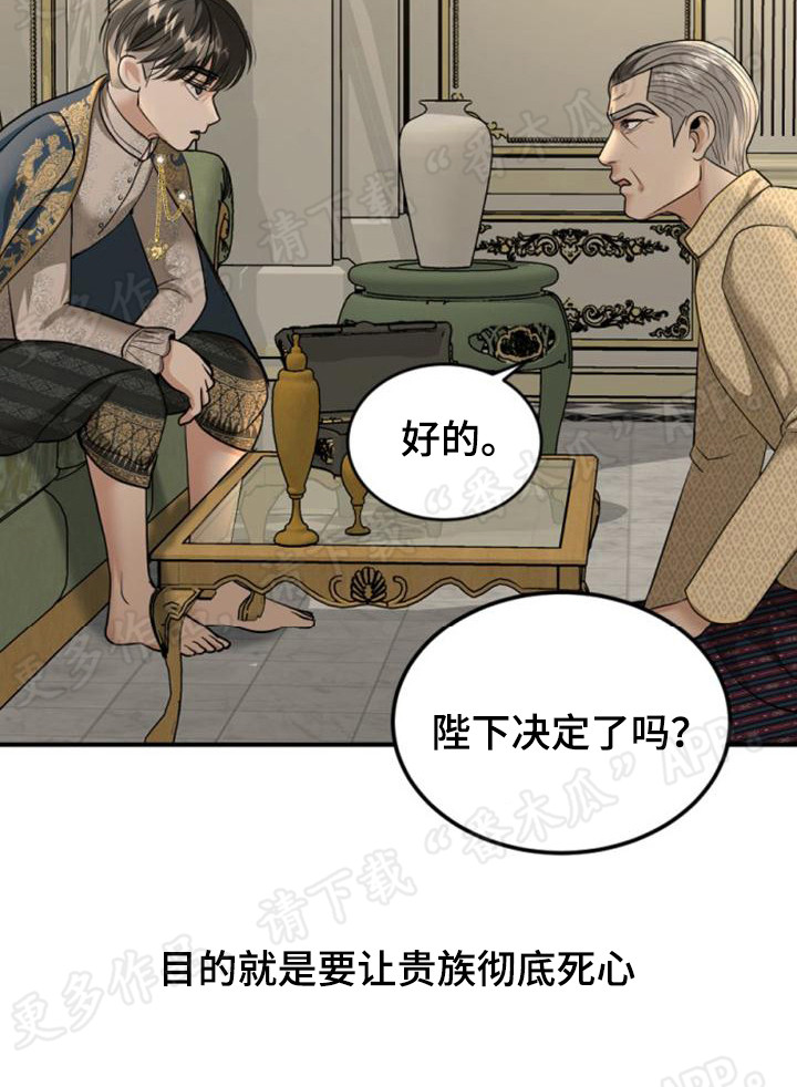 第29章：报信6