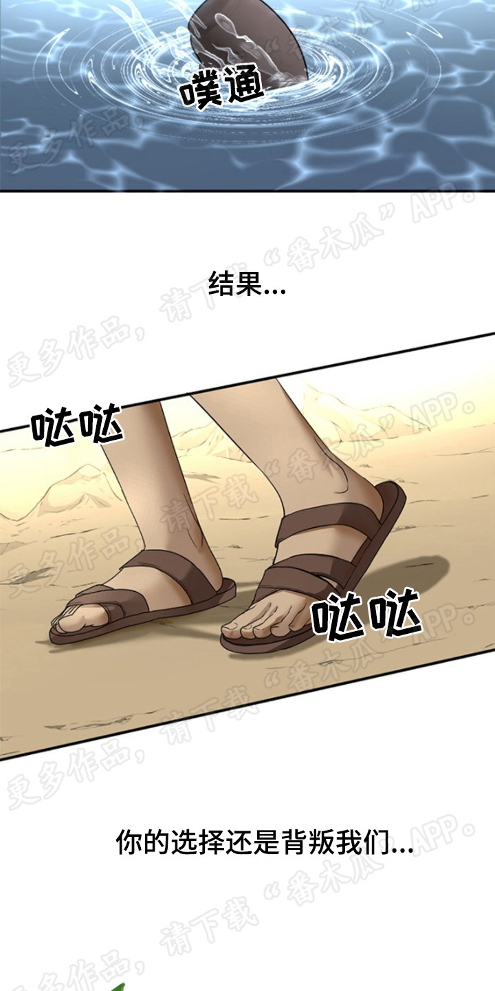 第36章：毒素13
