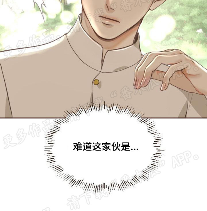 第6章：小国王9