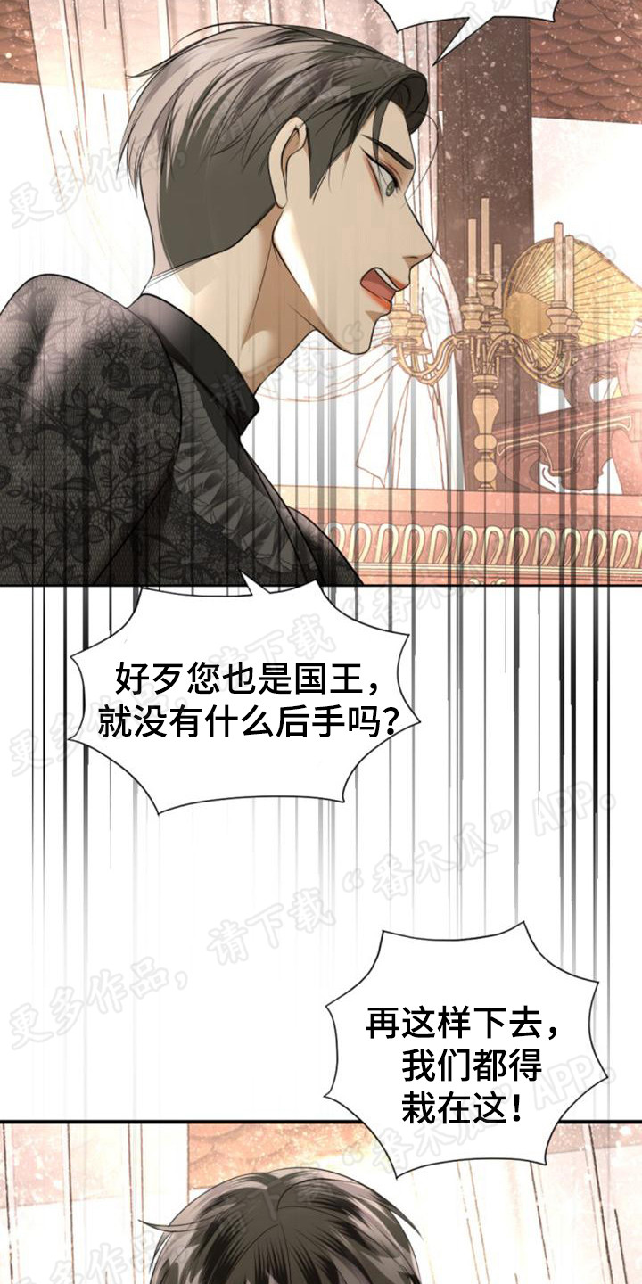 第65章：峰回路转5