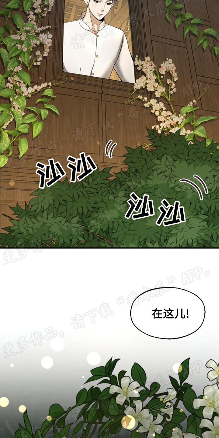 第17章：逃跑3