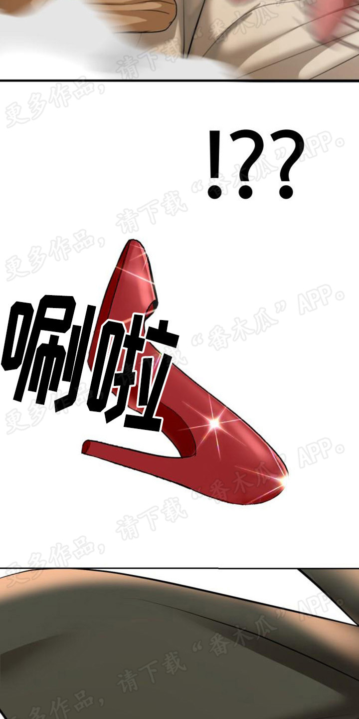 第68章：逃跑21