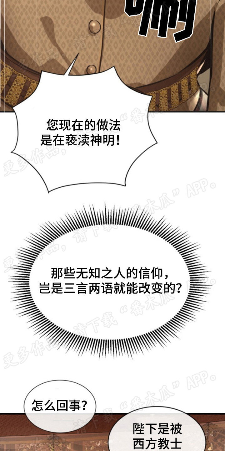 第56章：证人9