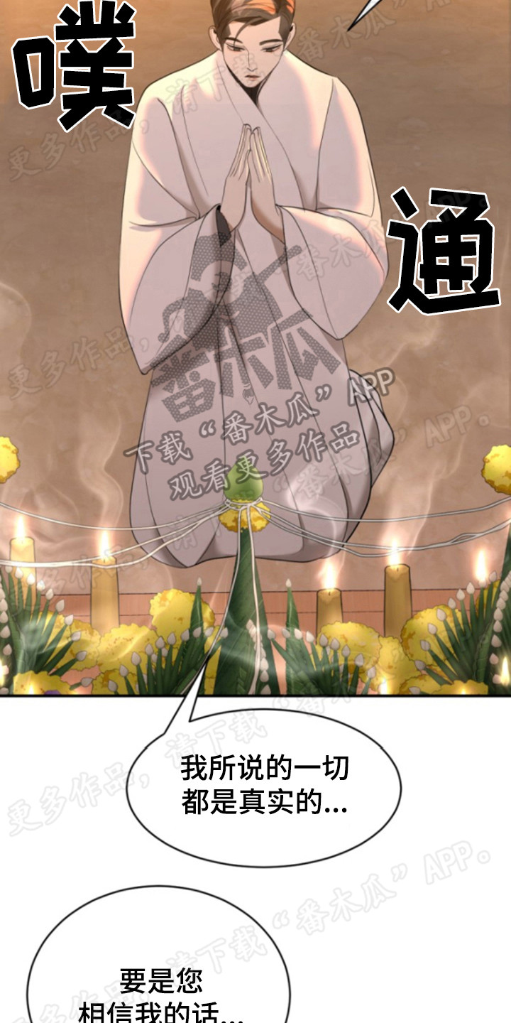 第57章：神迹17
