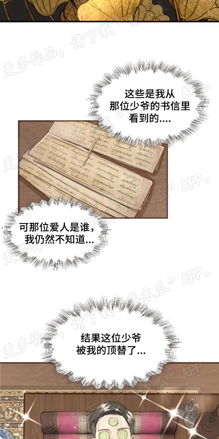 第4章：认清现实11