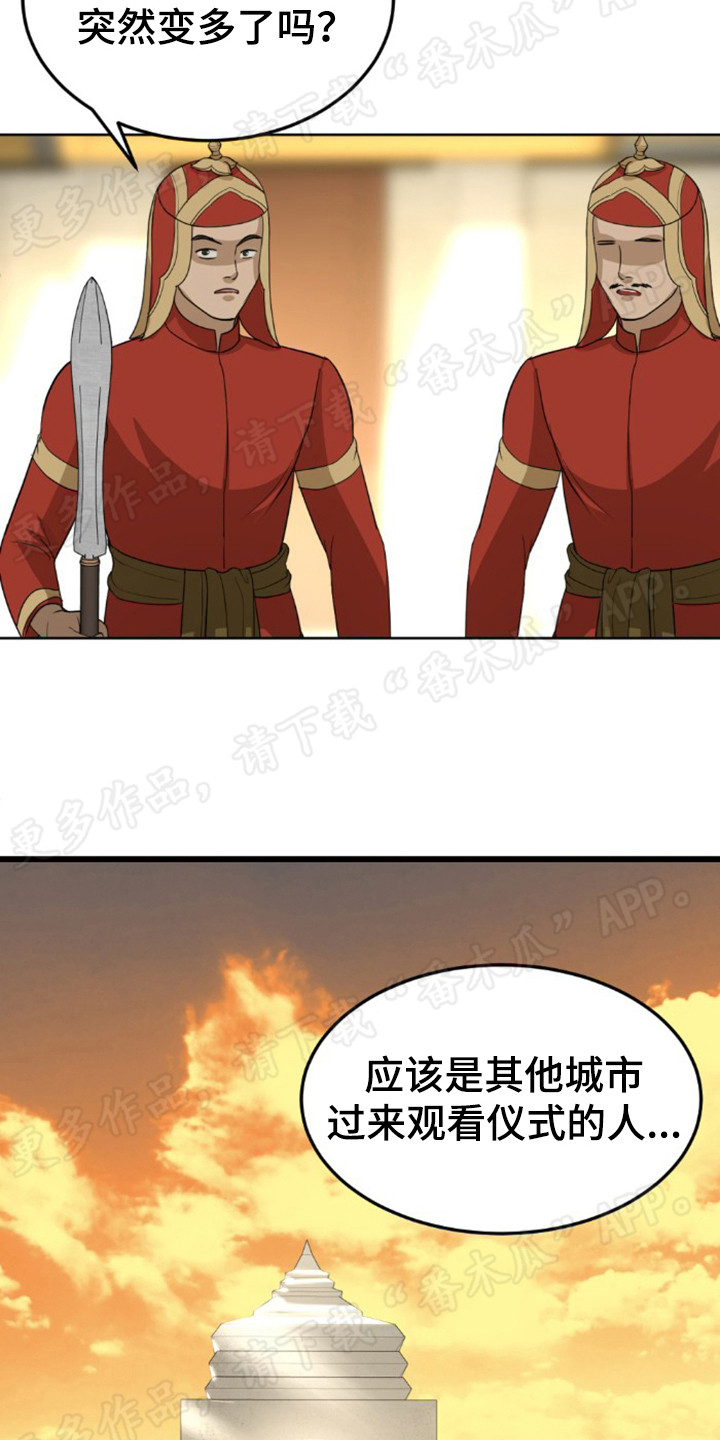 第41章：无法回头12