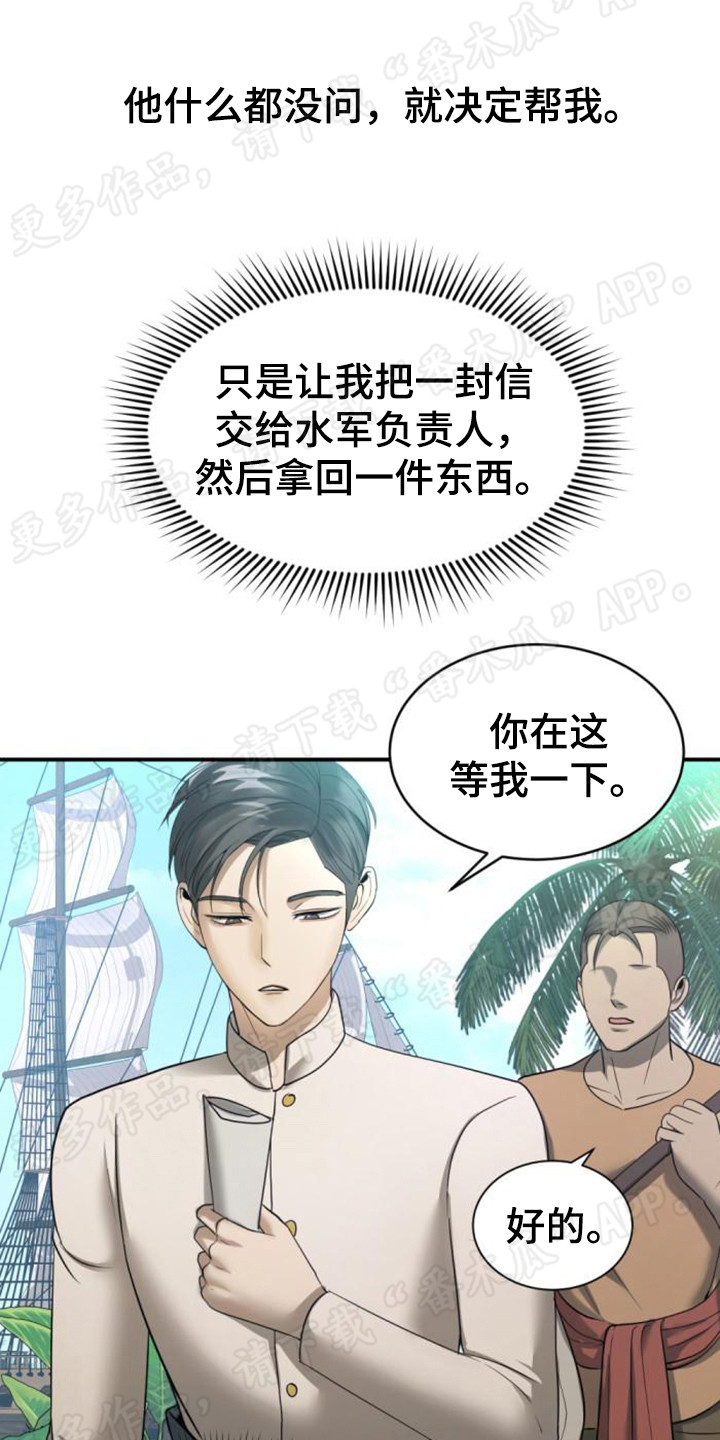第48章：戏弄2