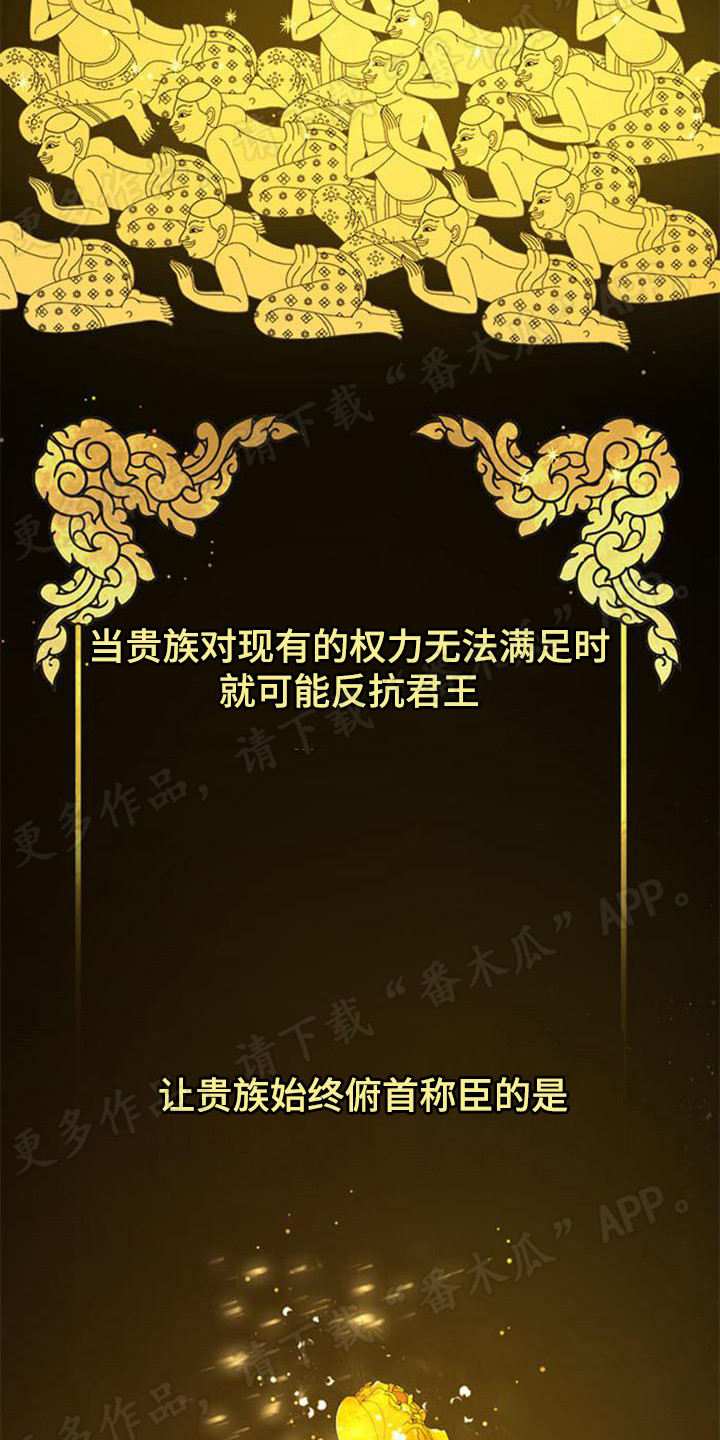 第21章：道德17