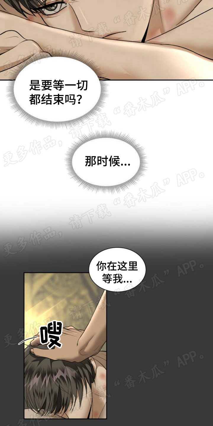 第74章：感到疑惑20