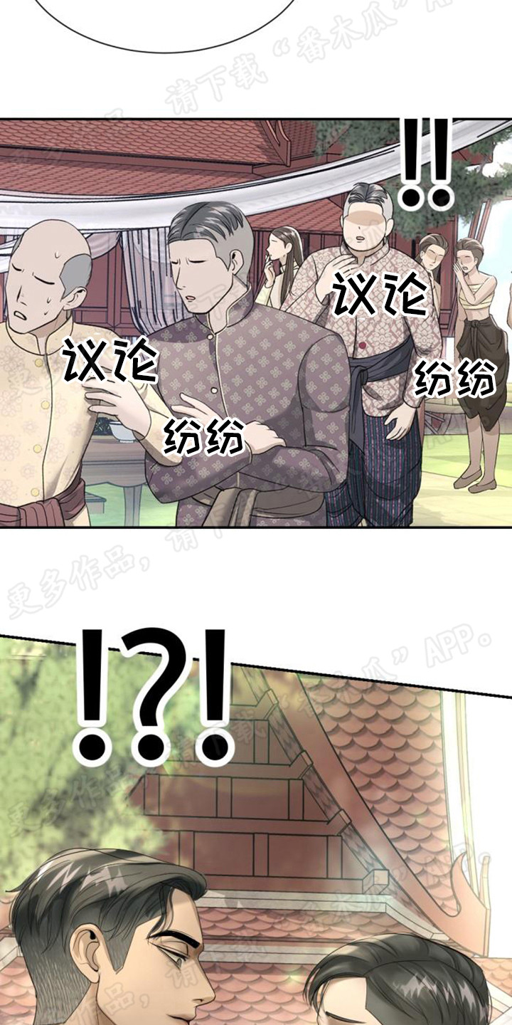 第51章：下马威10