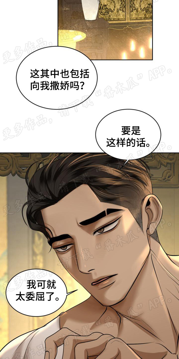 第72章：情感流露6