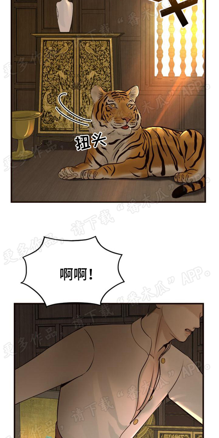 第13章：强行带走16