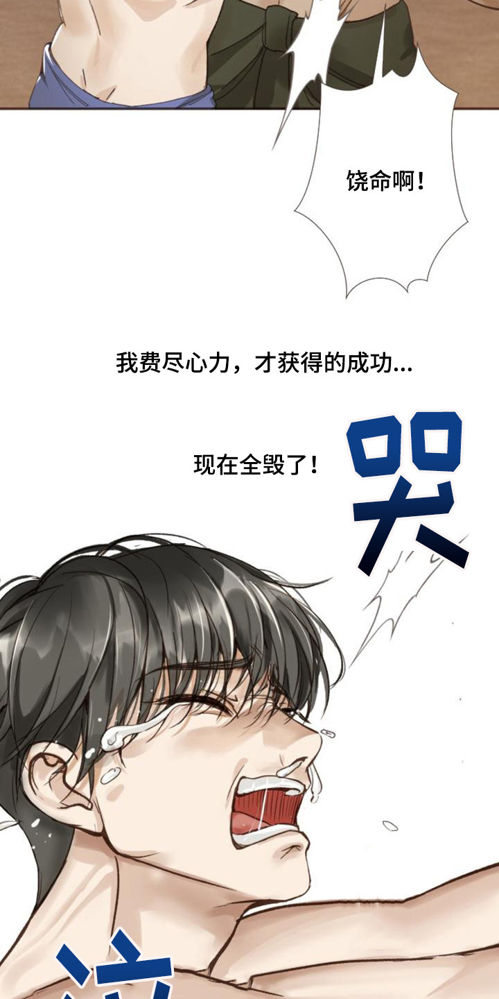 第2章：陌生环境14