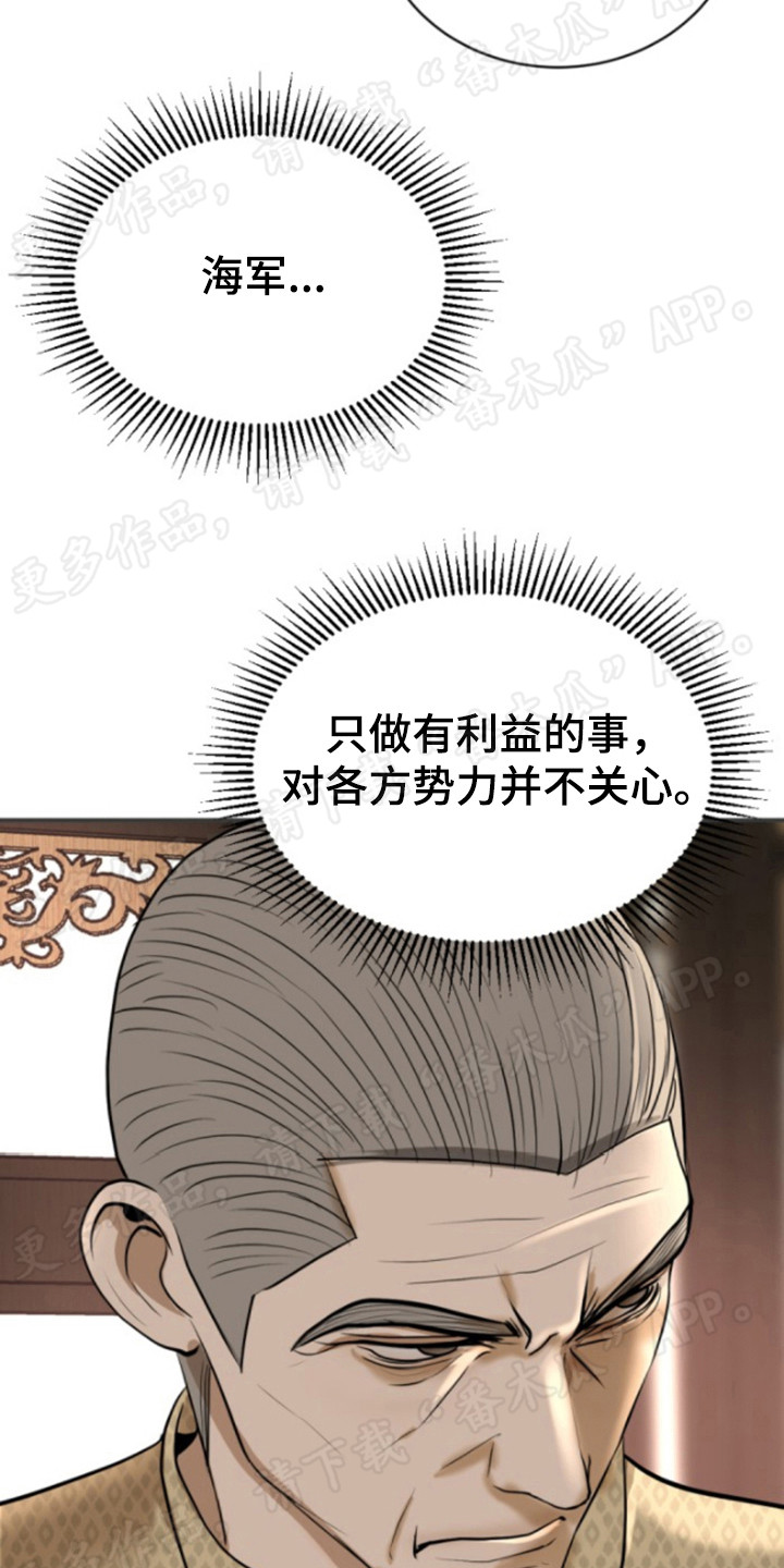 第55章：仪式当天15