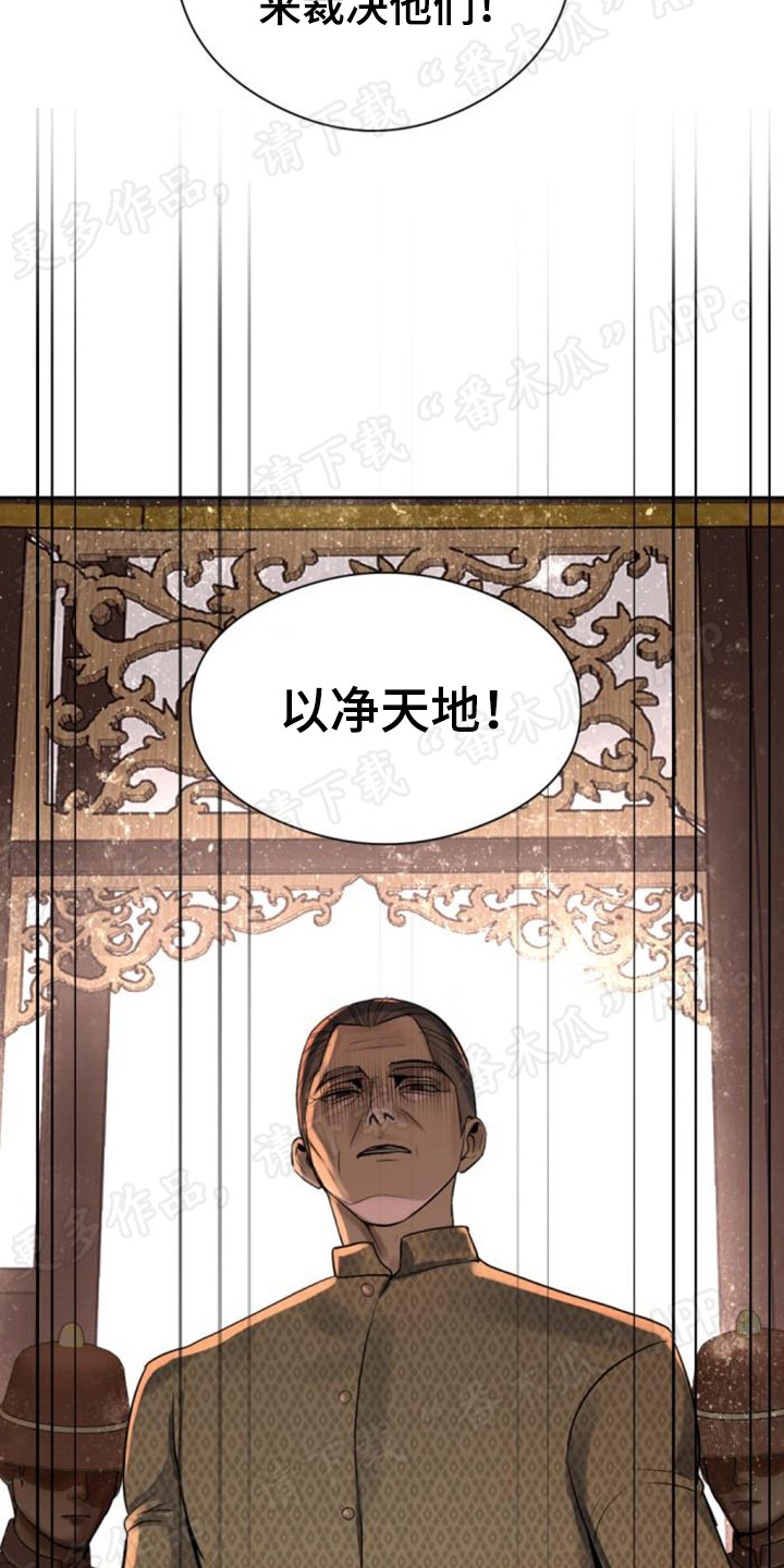 第61章：狠心21