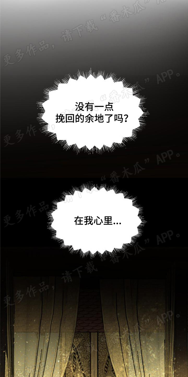 第19章：尴尬4