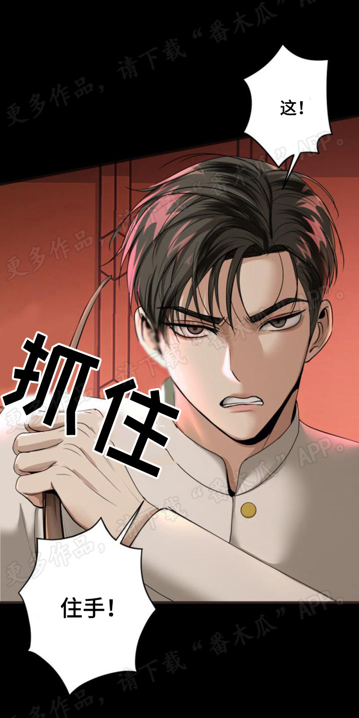 第24章：情绪低落20