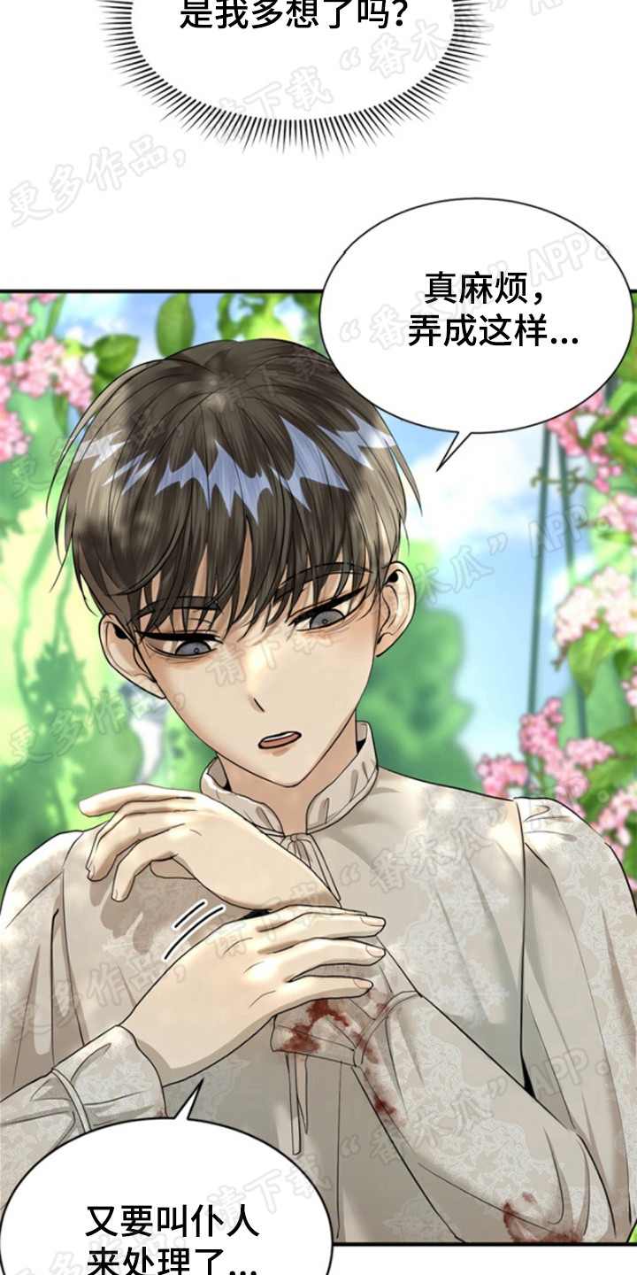 第39章：暗示4
