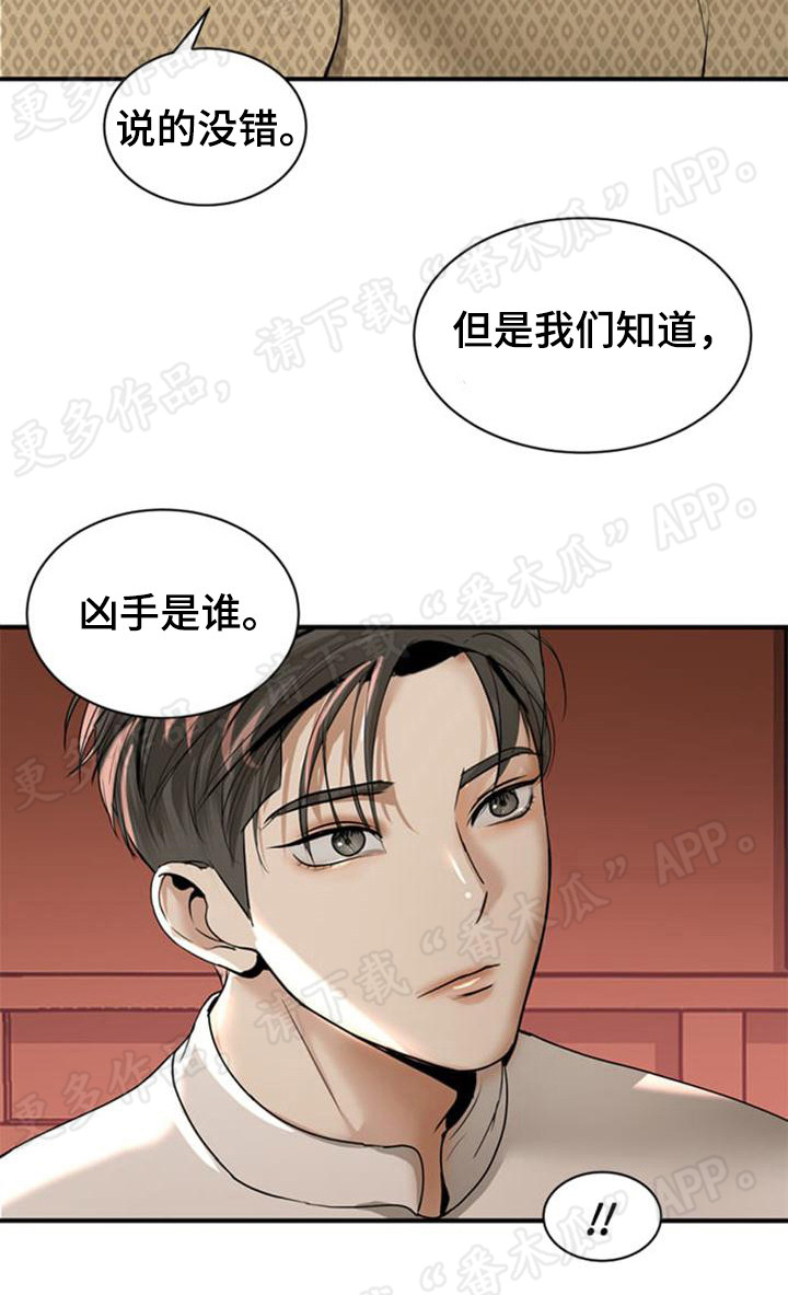 第21章：道德10
