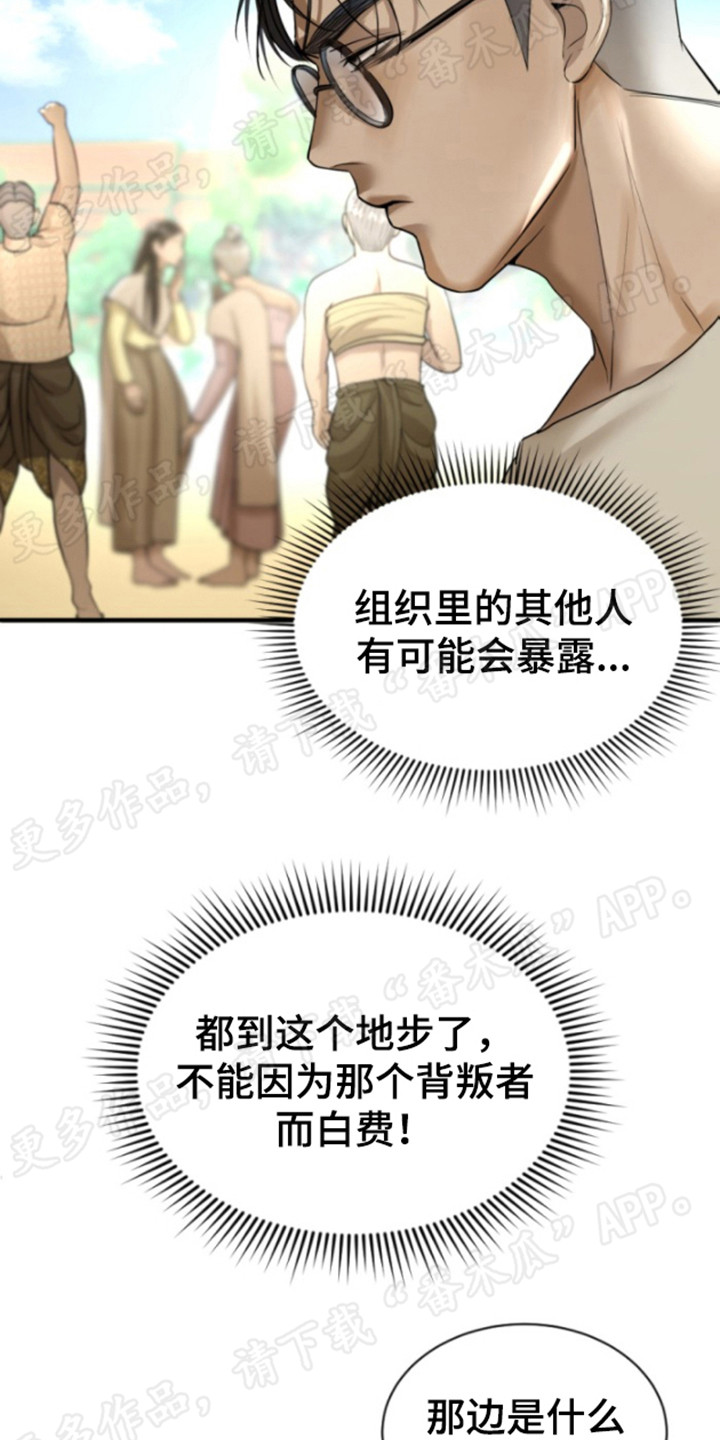 第34章：庆祝18
