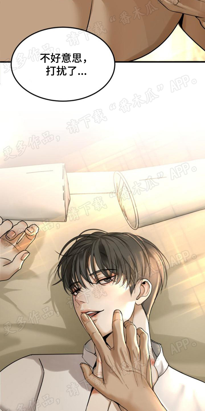 第16章：召见2