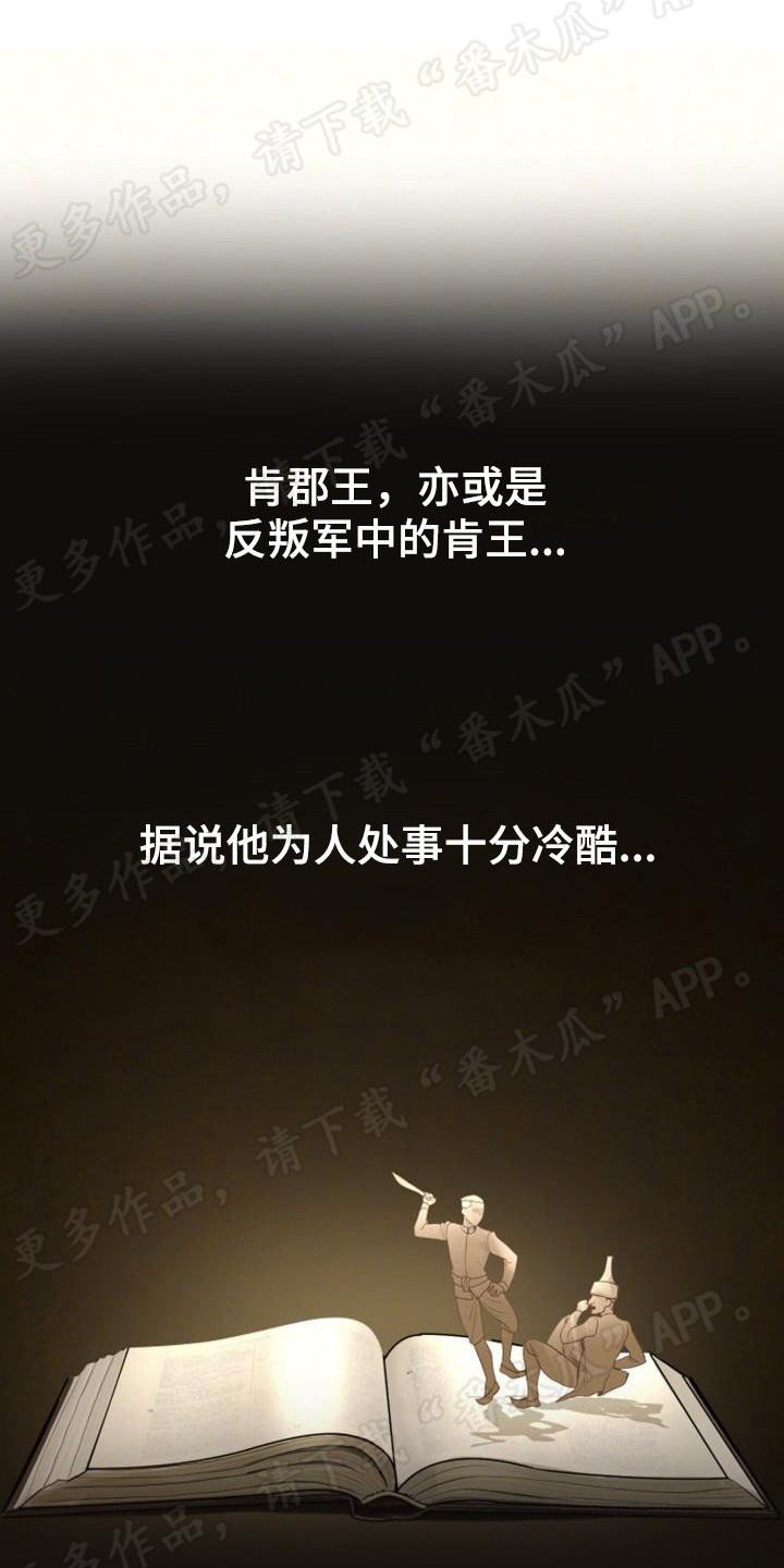 第11章：反驳0