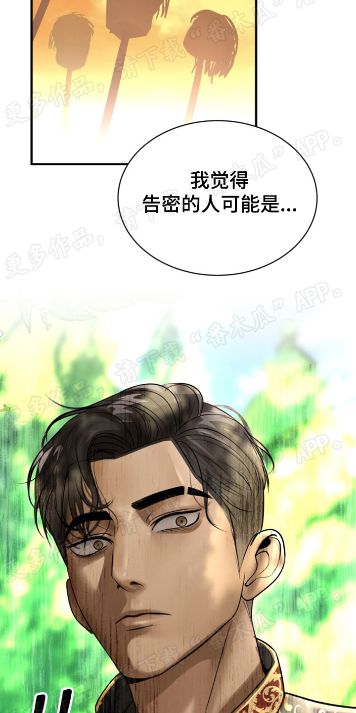 第40章：变化很大11