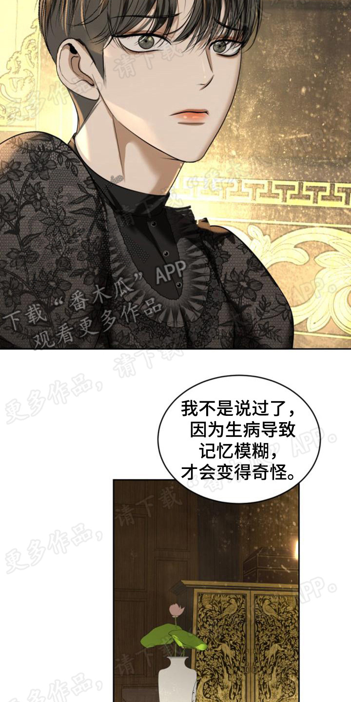 第72章：情感流露5