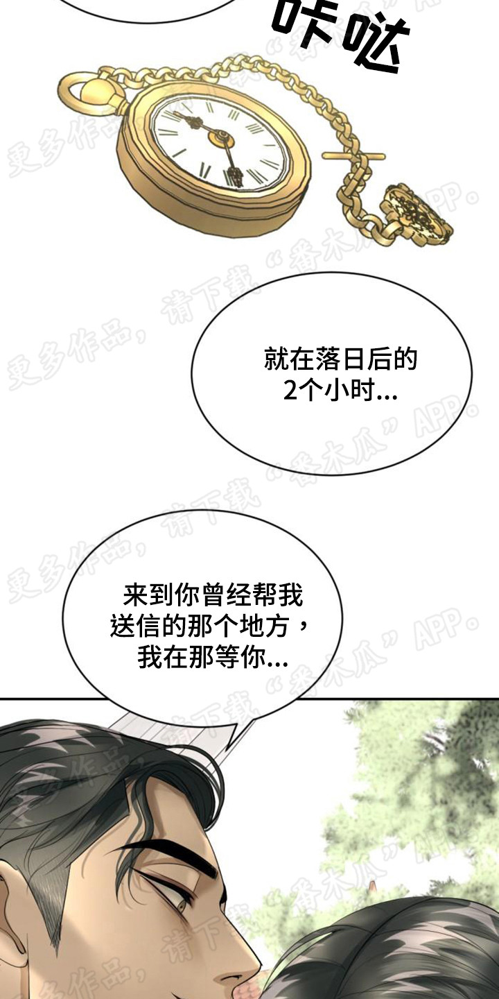 第51章：下马威14