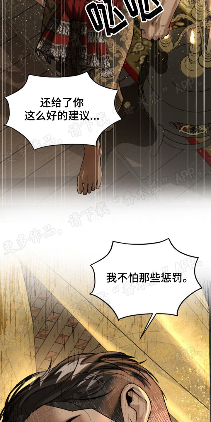 第18章：固执15
