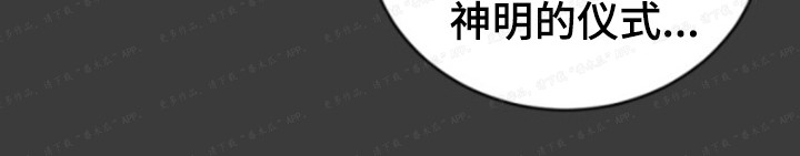 第57章：神迹8