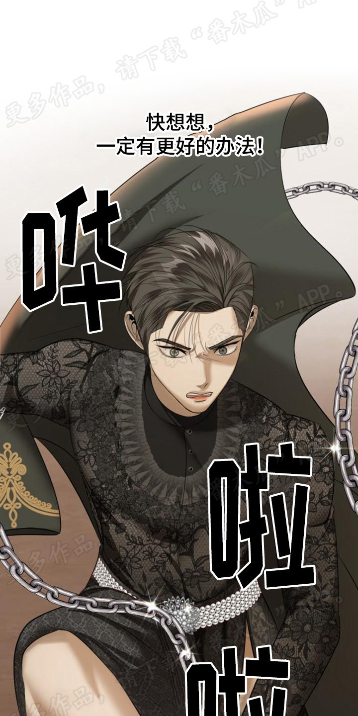 第68章：逃跑18