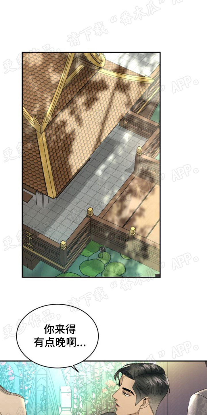 第52章：遭受非议21