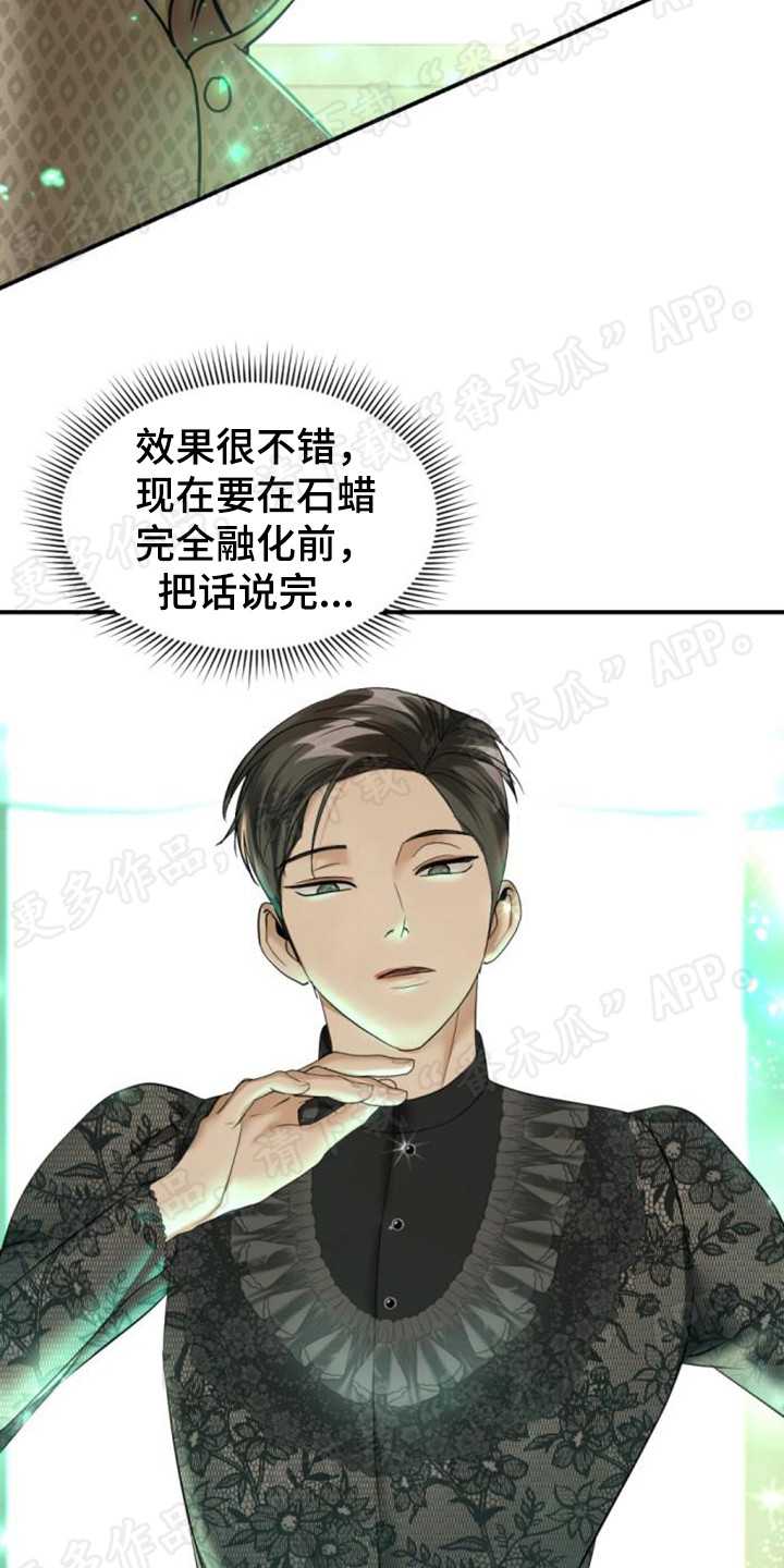 第58章：化学课20