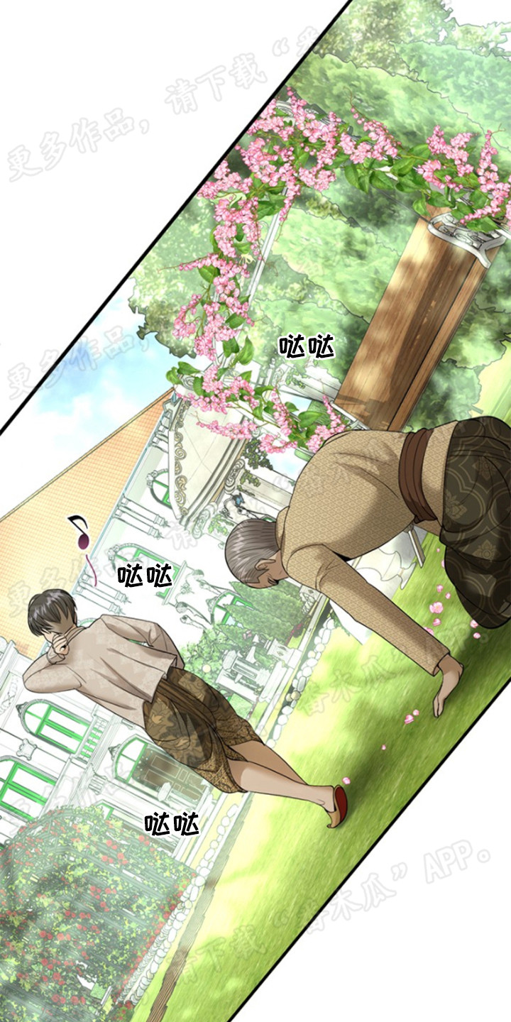 第39章：暗示17