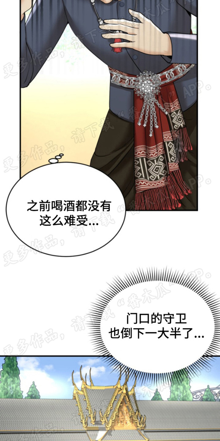 第35章：晕倒9