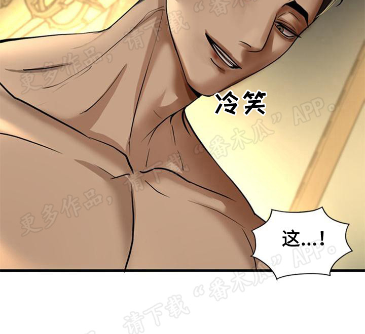 第17章：逃跑25